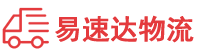 邵阳到四子王旗物流公司